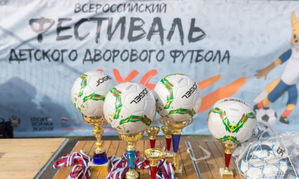 В Архангельске состоялся фестиваль школьного спорта