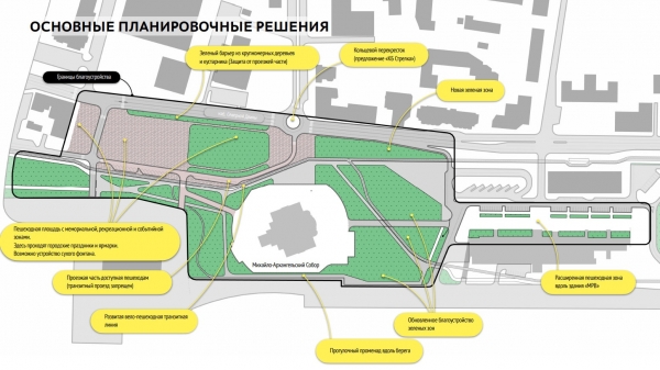 Дизайн-проект обновленной площади Профсоюзов в Архангельске будет готов к декабрю