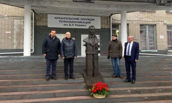 В Архангельске открыли памятник изобретателю телевидения Борису Розингу