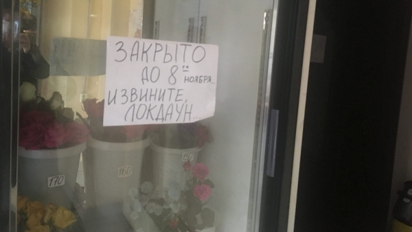 Шоппинг в крупных магазинах Архангельска превратился в бесконечную сверку QR-кодов