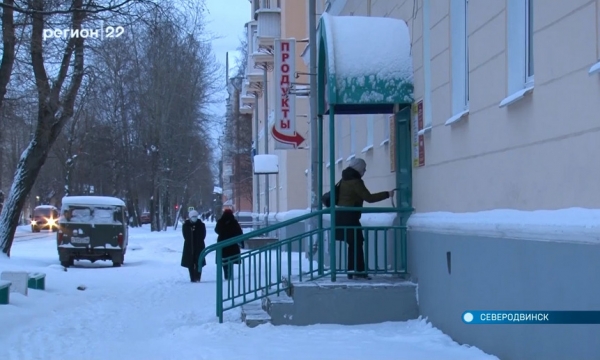 НКО Северодвинска приглашают подать заявки на субсидии из городского бюджета