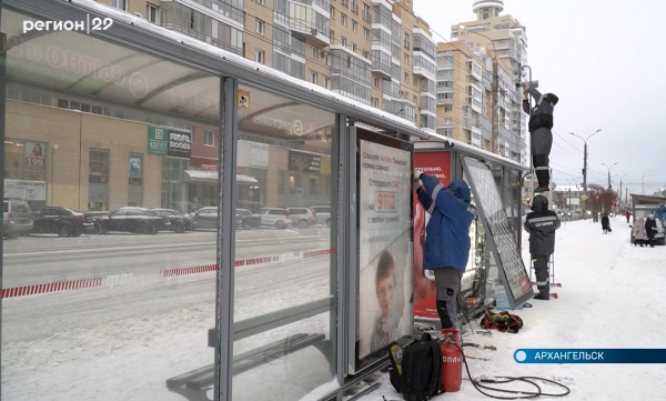 На автобусных остановках Архангельска устанавливают камеры наблюдения