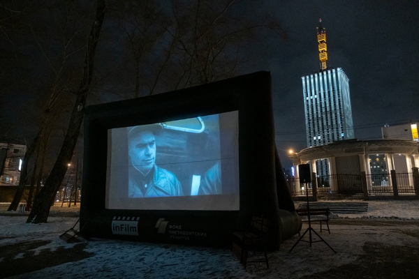  В Архангельске заработает Арктический кинотеатр под открытым небом  