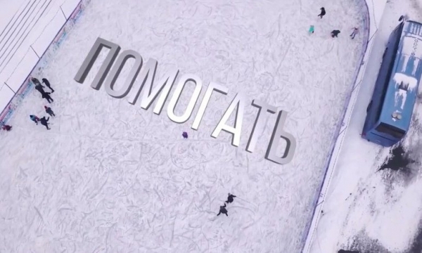 В Северодвинске покажут документальный фильм о добровольческом движении