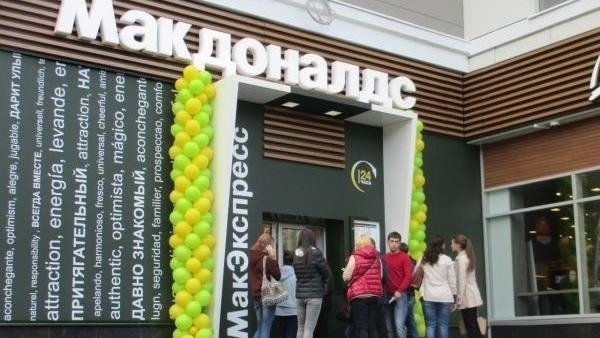 «Макдоналдс» решил временно закрыть все свои рестораны в России